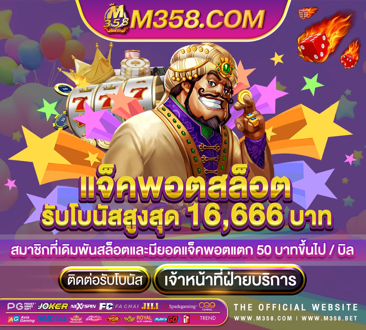 casinopoker online เงินจริง pantip